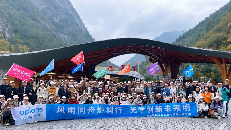 2024 Oplens Team Traveled the Famous Nature Reserve Jiuzhaigou